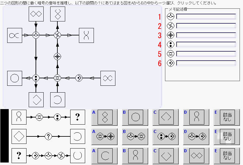 20080709_tamate_angou