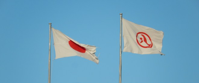 Bendera Kota Nagoya dan Bendera Hinomaru Jepang