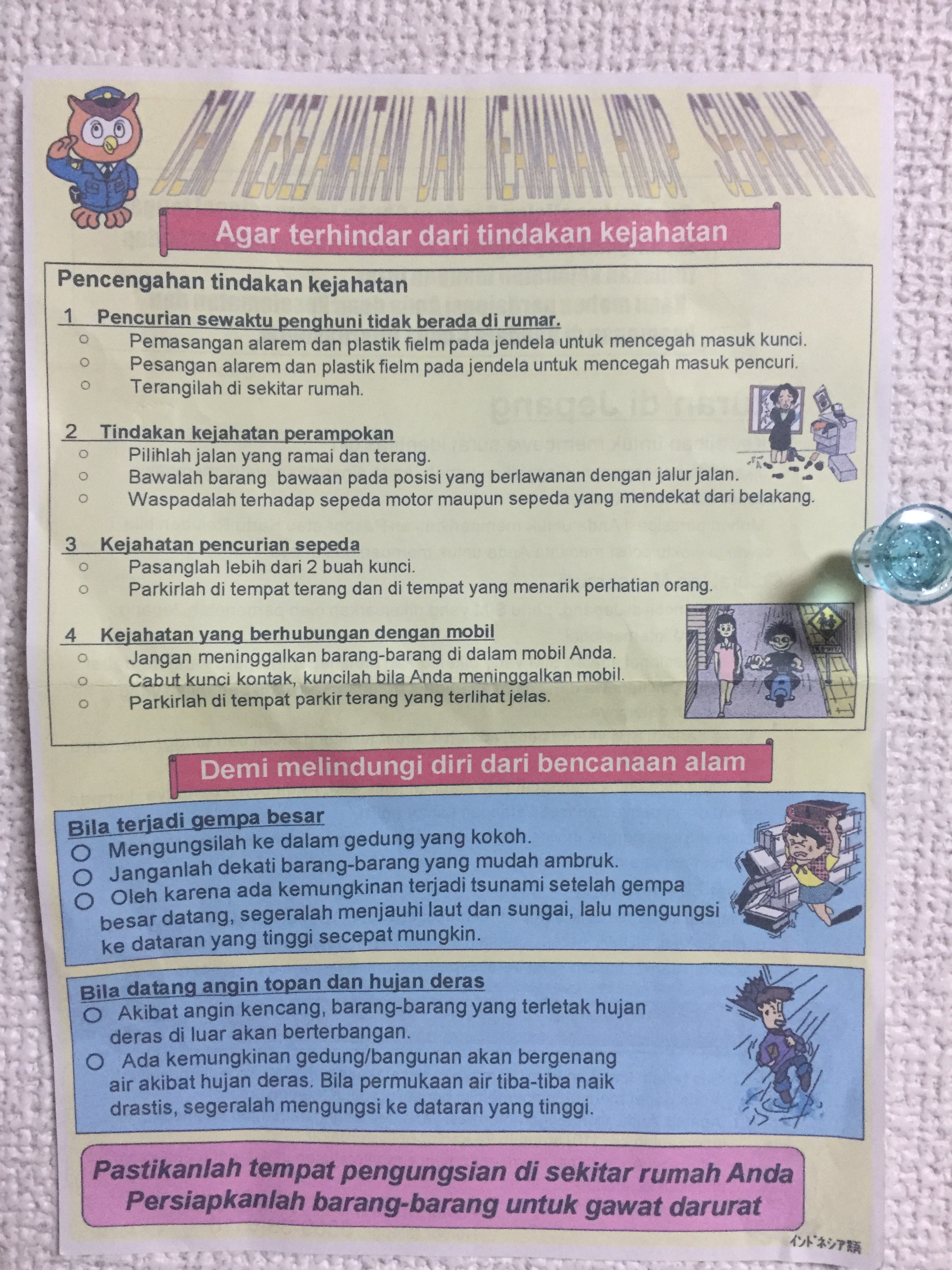 poster-polisi-chubu-2