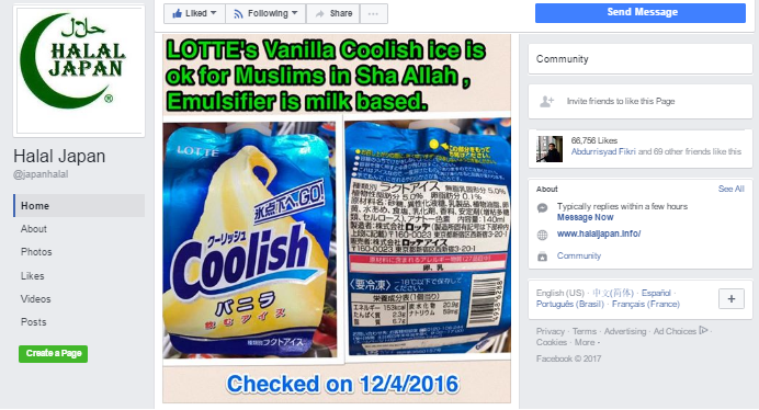 halal-japan-facebook.png